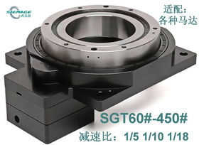 西馬格中空平臺(tái)SGT85