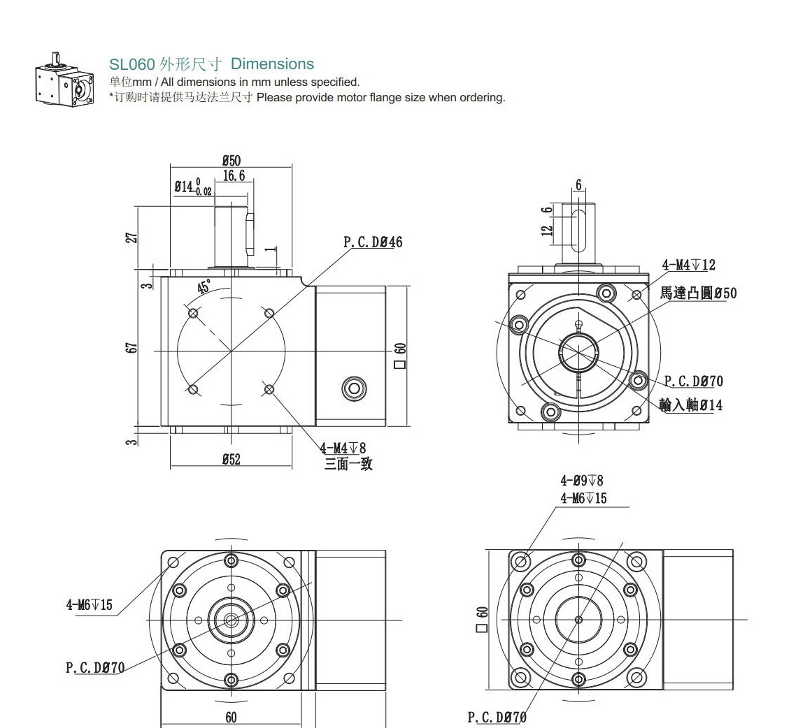 行星減速機(jī)轉(zhuǎn)角器60