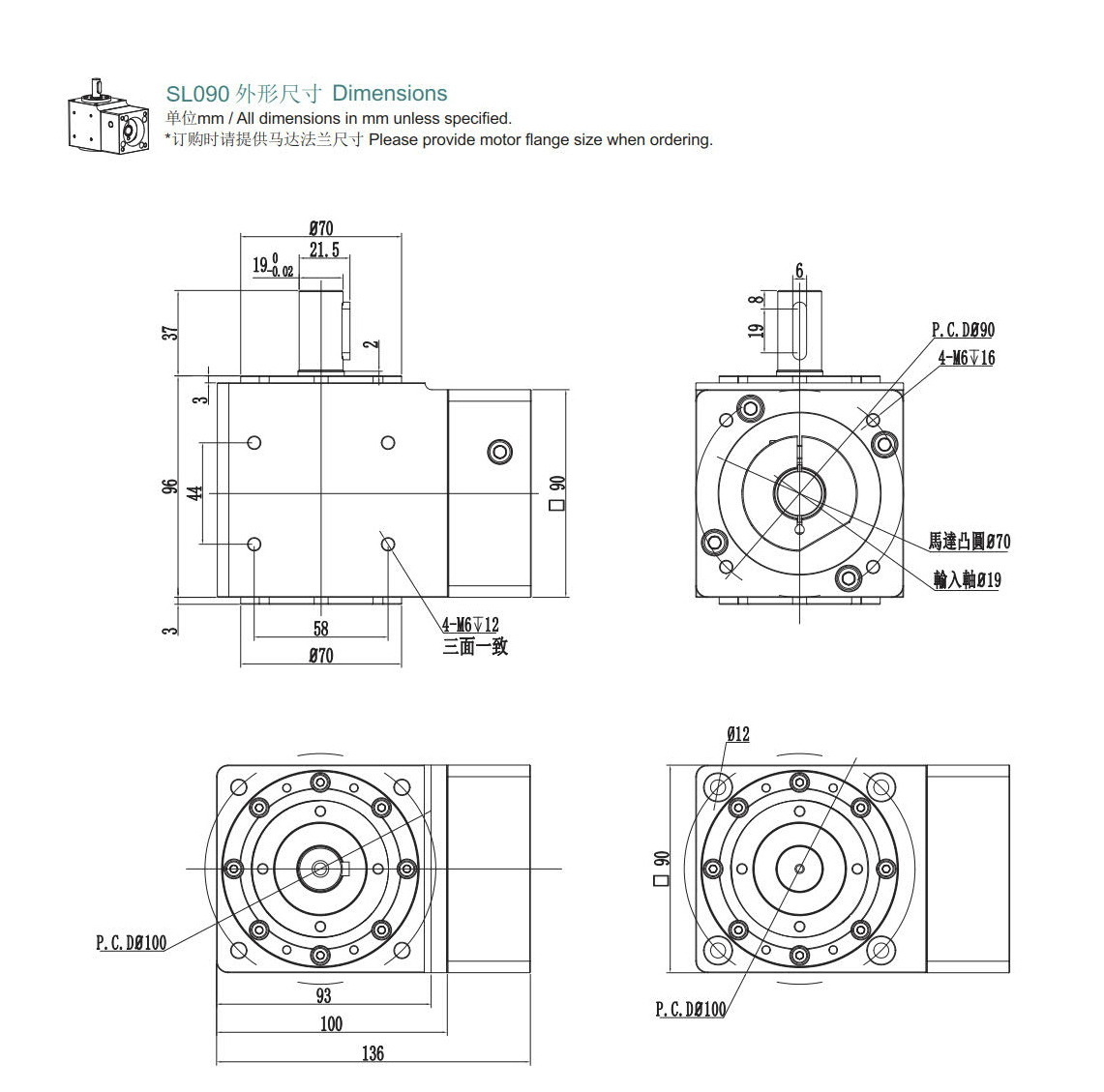 行星減速機(jī)轉(zhuǎn)角器90
