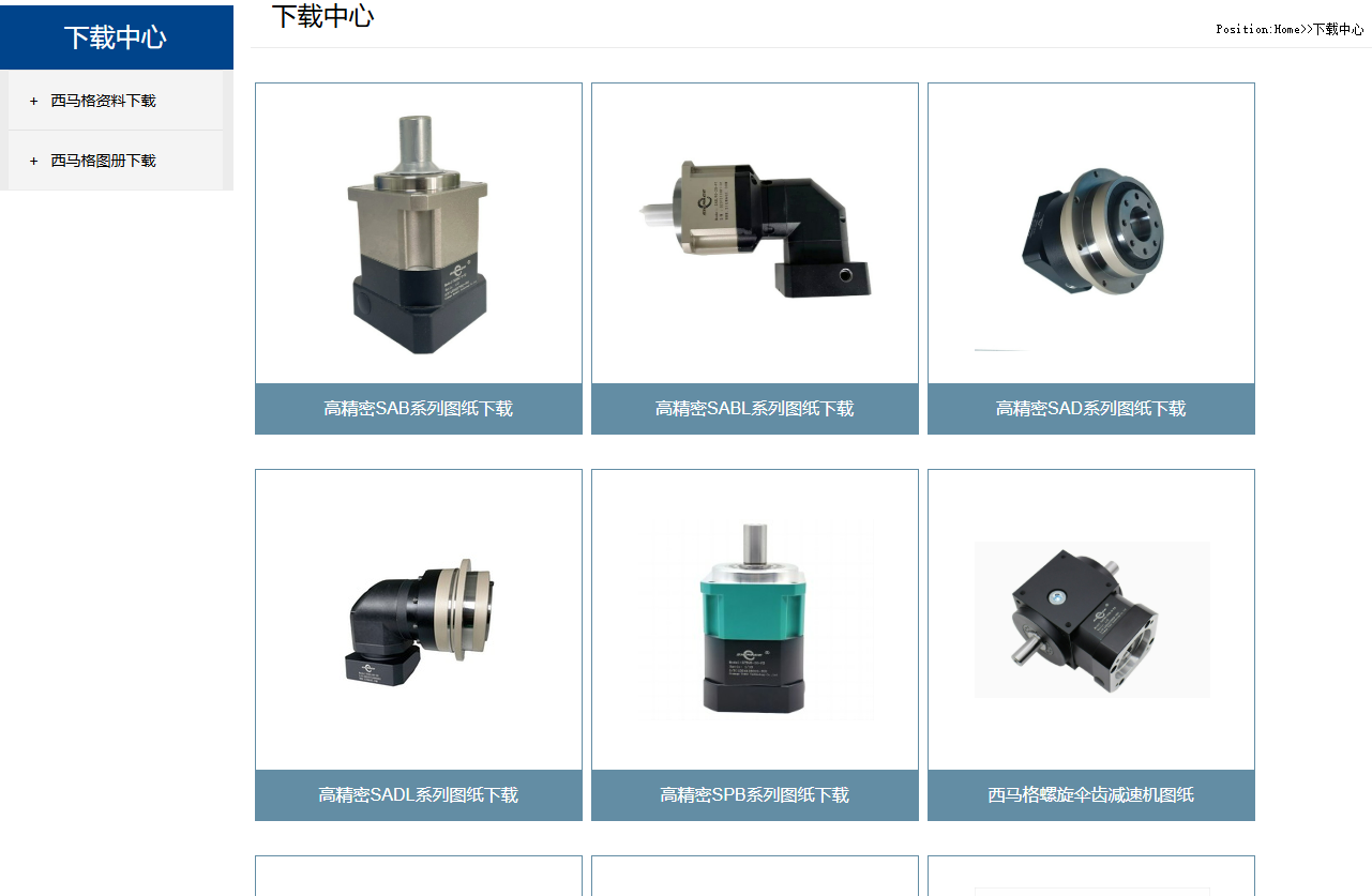 西馬格減速機(jī)3D模型 西馬格減速機(jī)3D模型